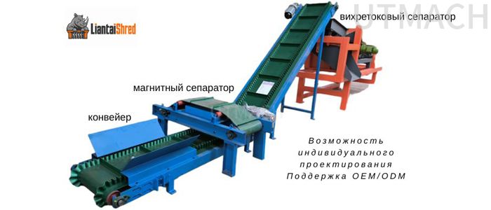 managetic-separator-russia-700x300.jpg
